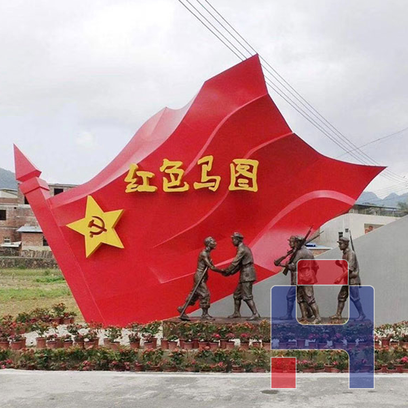 不銹鋼紅色主題雕塑.jpg